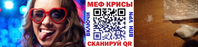 Купить наркотики Новотитаровская Кокаин Alpha PVP ГАШ