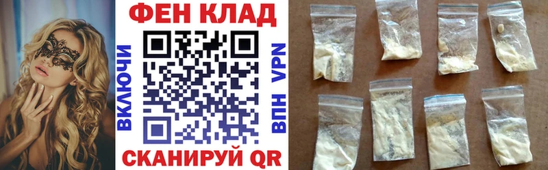 АМФ VHQ Новотитаровская