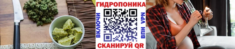 Печенье с ТГК марихуана  Новотитаровская 