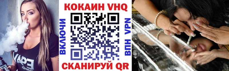 Кокаин Fish Scale Новотитаровская