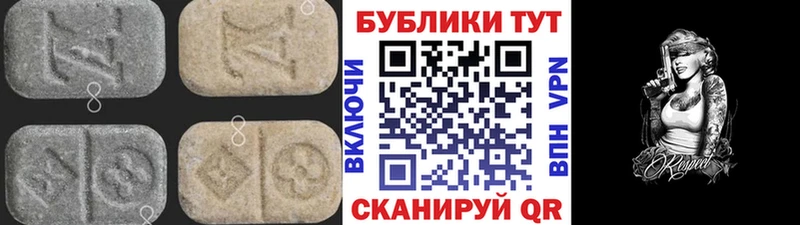 Экстази mix  Новотитаровская 