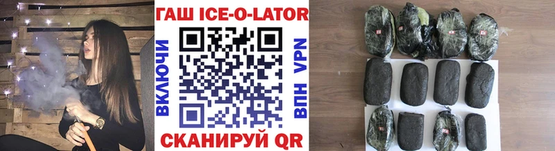 Гашиш Premium  Новотитаровская 