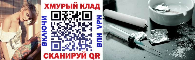 Героин Афган  Новотитаровская 