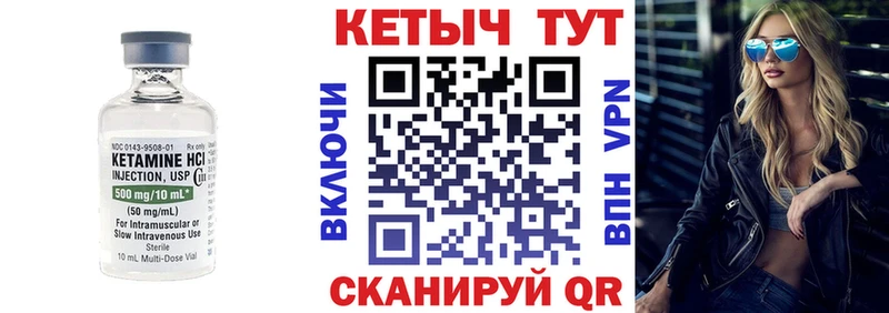 кракен вход  дарнет шоп  Новотитаровская  КЕТАМИН VHQ 