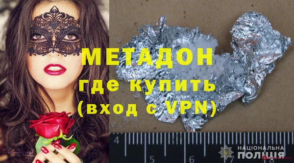 мефедрон мука Богданович
