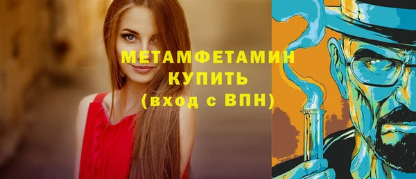 мефедрон мука Богданович
