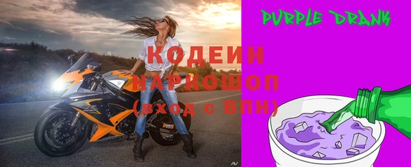 дурь Богородск