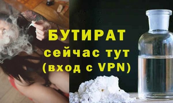 мяу мяу мука Богородицк
