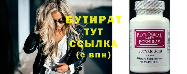 меф VHQ Белоозёрский