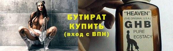 мефедрон мука Богданович