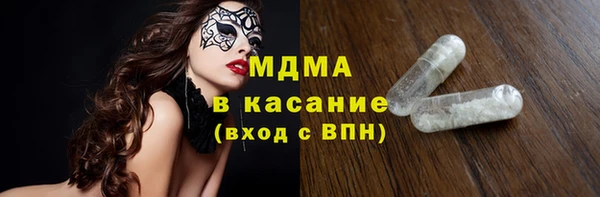мяу мяу мука Богородицк