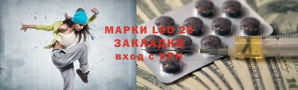 мяу мяу мука Богородицк