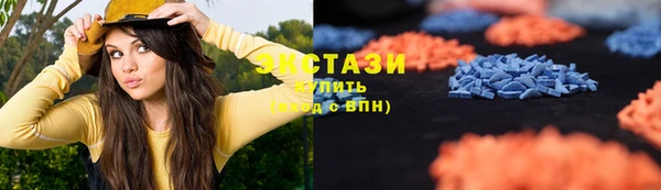мяу мяу мука Богородицк