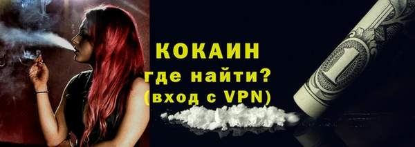 мяу мяу мука Богородицк