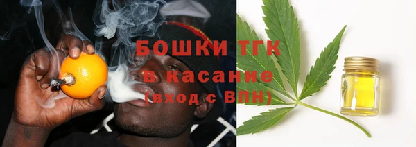 мяу мяу мука Богородицк