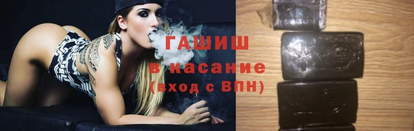 мефедрон мука Богданович
