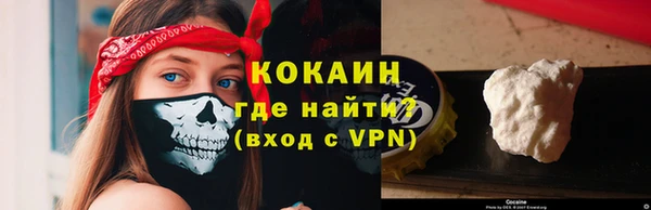 дурь Богородск