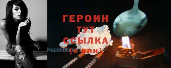 мефедрон мука Богданович