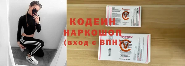 мяу мяу мука Богородицк