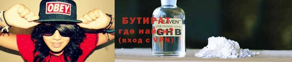 мефедрон мука Богданович
