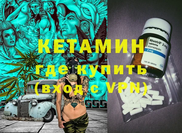 мяу мяу мука Богородицк