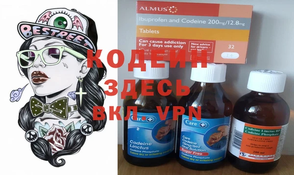 мефедрон мука Богданович