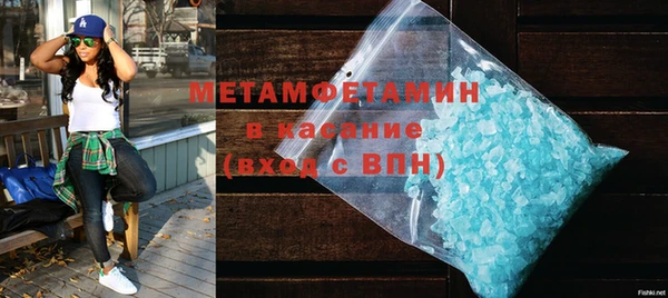 мефедрон мука Богданович