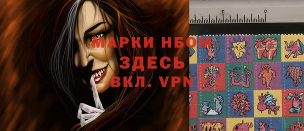 мефедрон мука Богданович