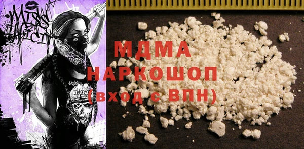 мяу мяу мука Богородицк