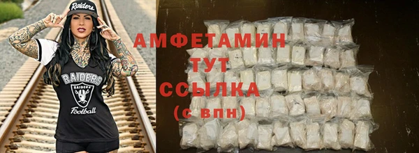 2c-b Белокуриха