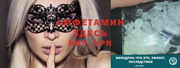 мяу мяу мука Богородицк