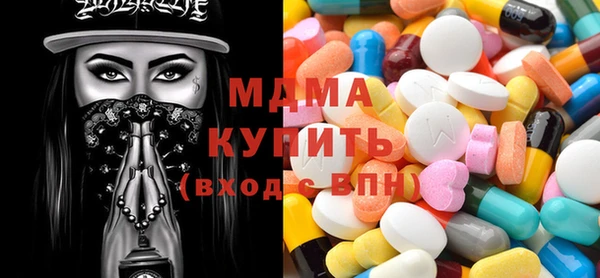 мяу мяу мука Богородицк