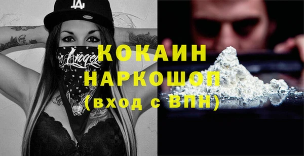 мефедрон мука Богданович