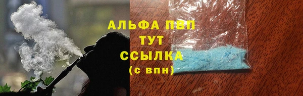 мефедрон мука Богданович
