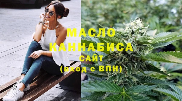мяу мяу мука Богородицк