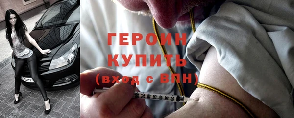 мефедрон мука Богданович