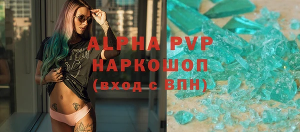 мефедрон мука Богданович