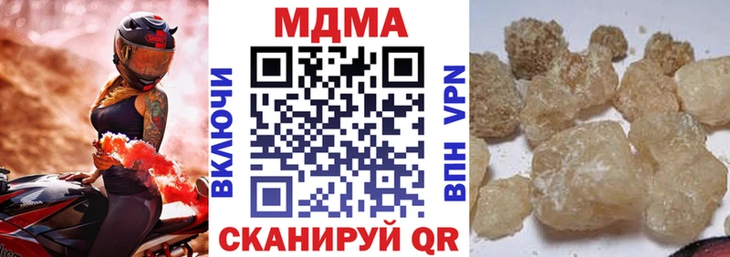 МДМА молли  Новотитаровская 