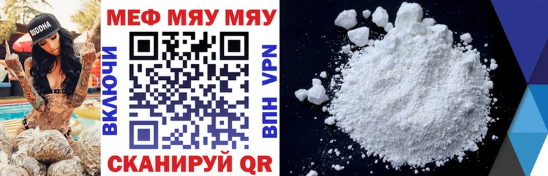 купить Новотитаровская это телеграм Меф mephedrone