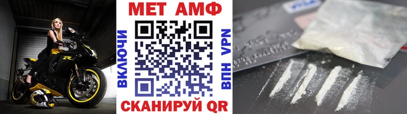 что такое Новотитаровская МЕТАМФЕТАМИН винт