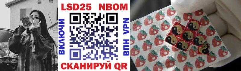 Марки 25I-NBOMe 1500мкг  купить наркотик  mega ТОР  Новотитаровская 