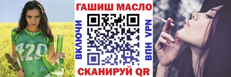 ТГК концентрат  MEGA как войти  Новотитаровская 
